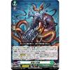 Vanguard DZ-BT02/014 Tempestuous Mystery (RRR Triple Rare) Booster Pack Mugen Sokoku