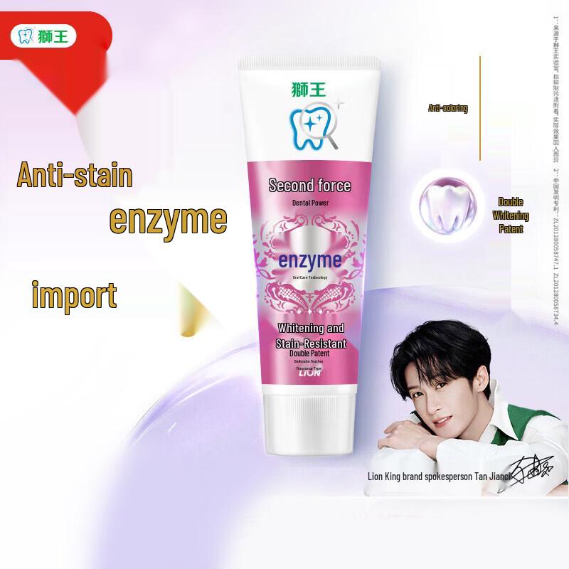 Lion Enzymatic Brightening Toothpaste, Hundred Flower Mint