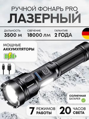 Taschenlampe Outdoor Zoom Langstrecken LED Taschenlampe mit Magnet