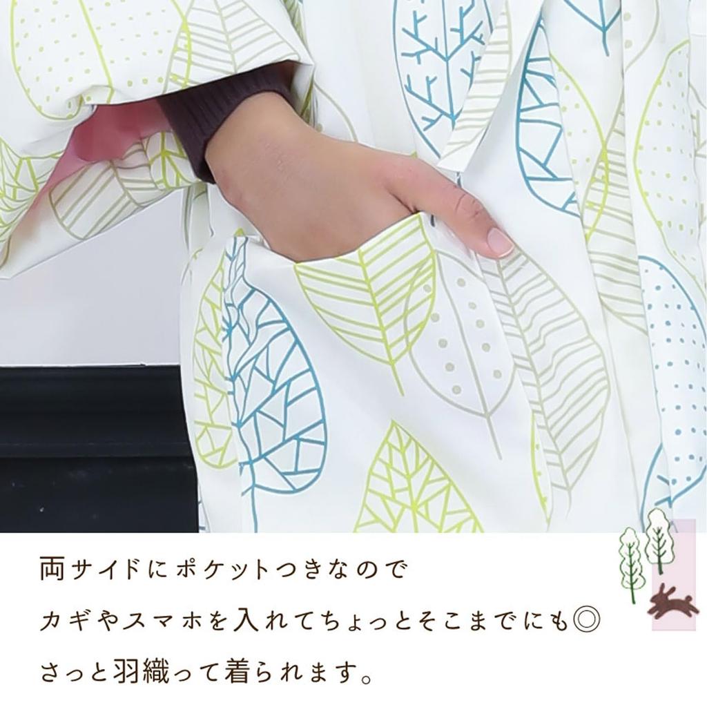 Yurakuan Women's Hanten (Hanten) with a Nordic Pattern and Fleece Lining, Plus Size LL (Nordic Leaf, LL)