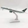 20cm Alloy Airplane B787 Saudi Arabian Airways 1/400 Scale Metal Aircraft Model With Stand Aviation Enthusiasts Decoration