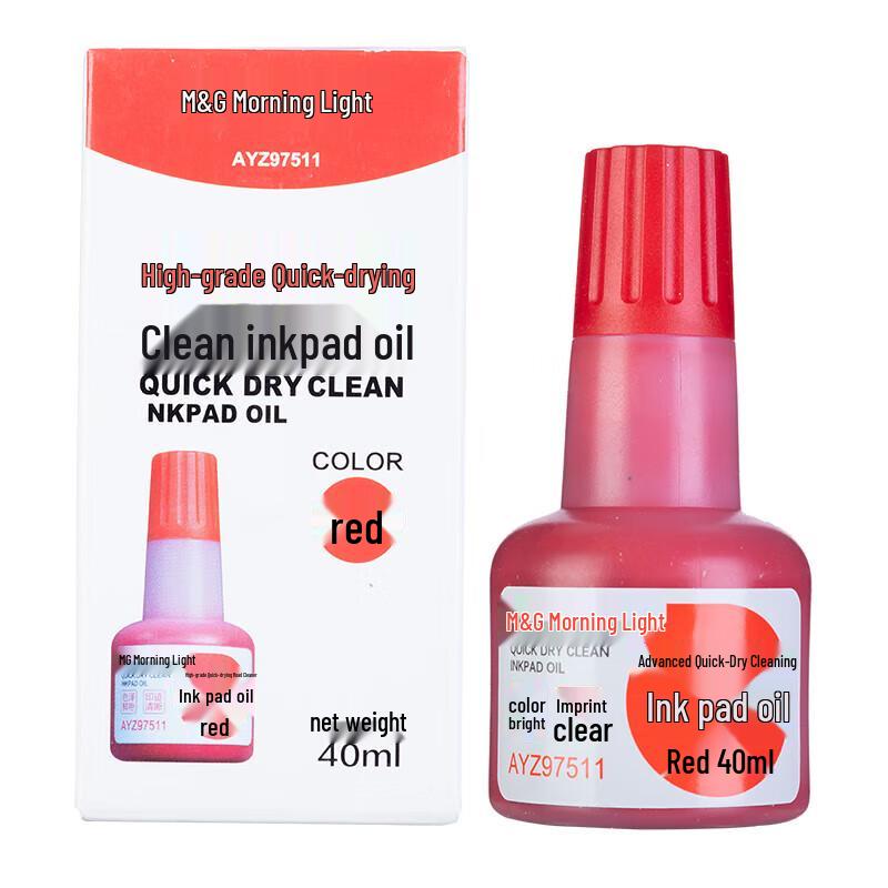 M&G Quick-Drying Inkpad Oil