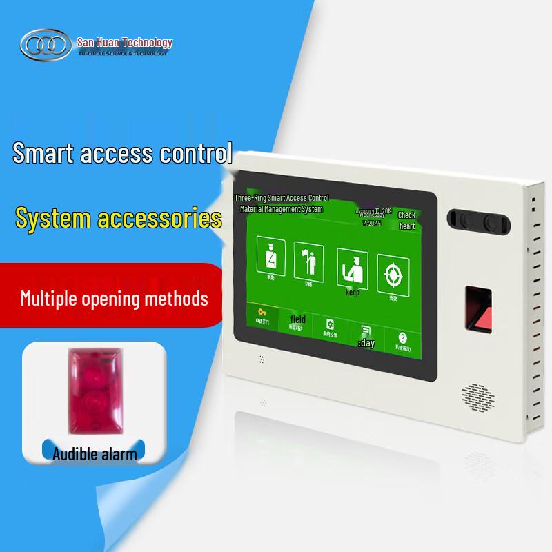 Access Control System Sound & Light Alarm