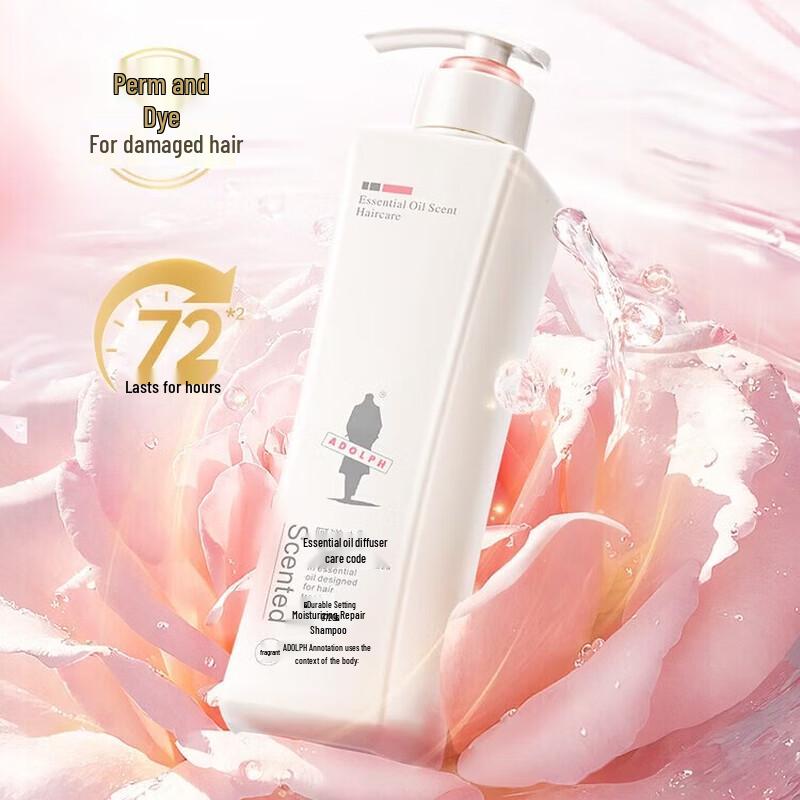 Adof Moisturizing Repair Shampoo