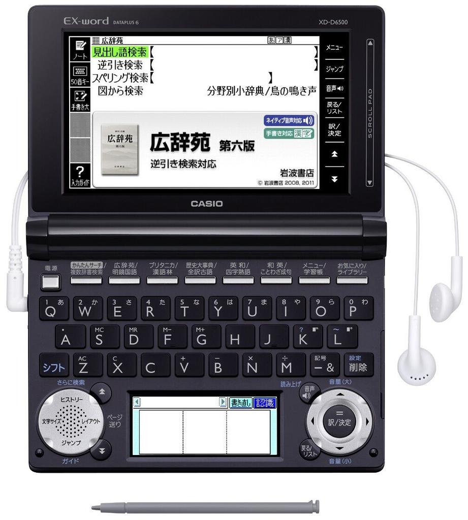 Casio Ex-word Elektronický slovník, Model pro životní styl a vzdělávání, XD-D6500BK, Černý