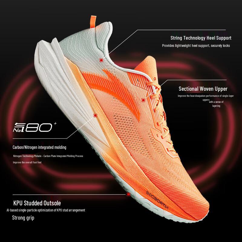 Anta Plastic Pioneer 2 Men's Carbon Plate Running Shoes