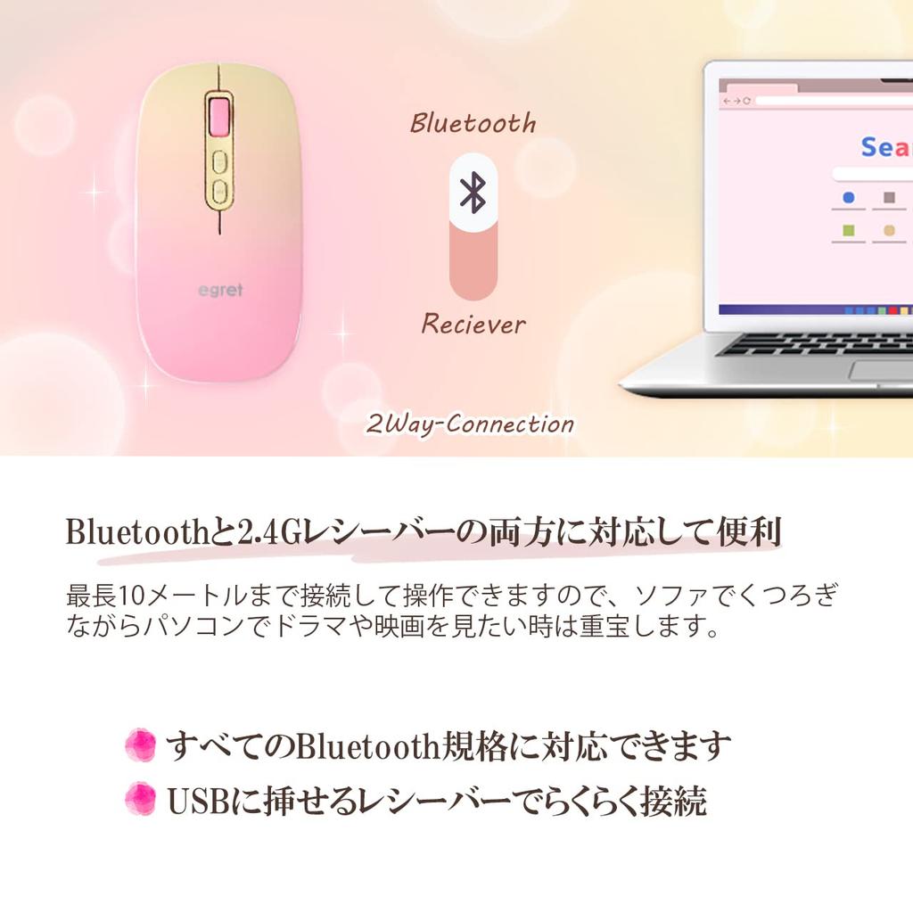 Bluetooth rechargeable silent wireless compatible with 3 EGRET PrettiE & 2.4G, mouse, PCs, 3-tier DPI, cute, stylish, pink, (gorgeous) EM23-P1