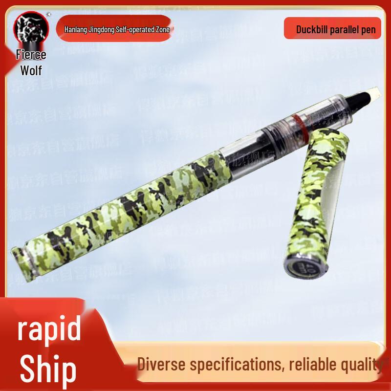 Hanlang Duckbill Parallel Calligraphy Pen