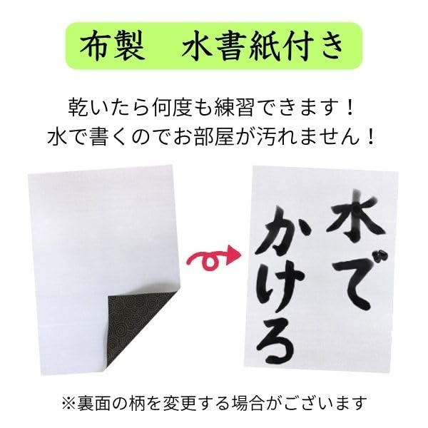 New Year's Calligraphy Set: No. 7 Brush (Includes Ink Pond)