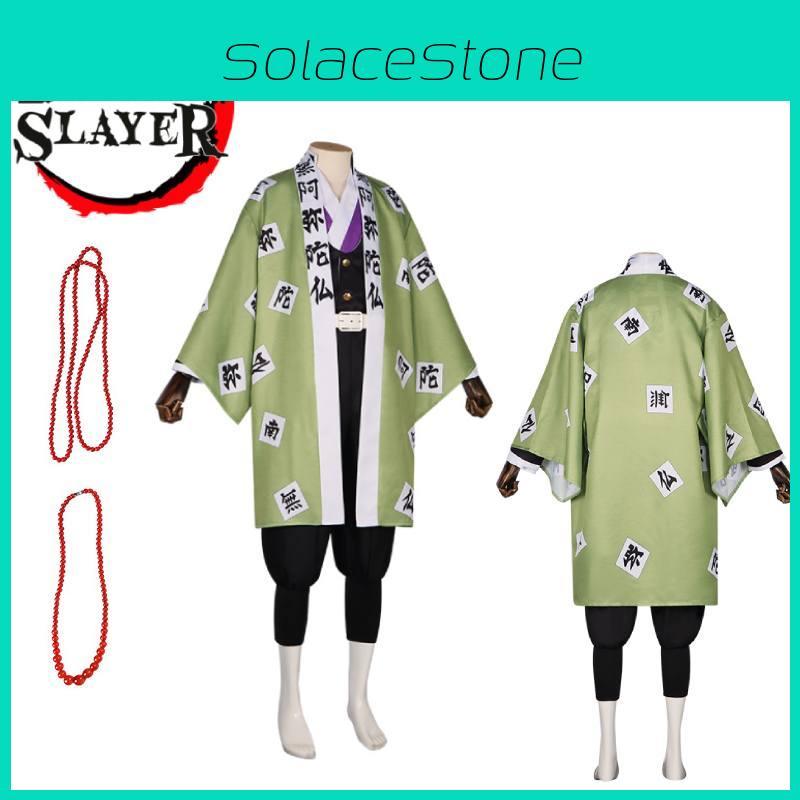  Full Set Cosplay Costume Breathable Polyester Material