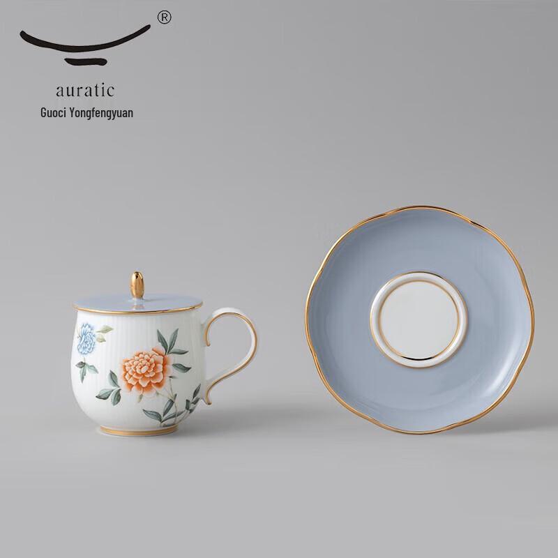 Auratic Moonlight Ceramic Lidded Tea Cup Set 290ml