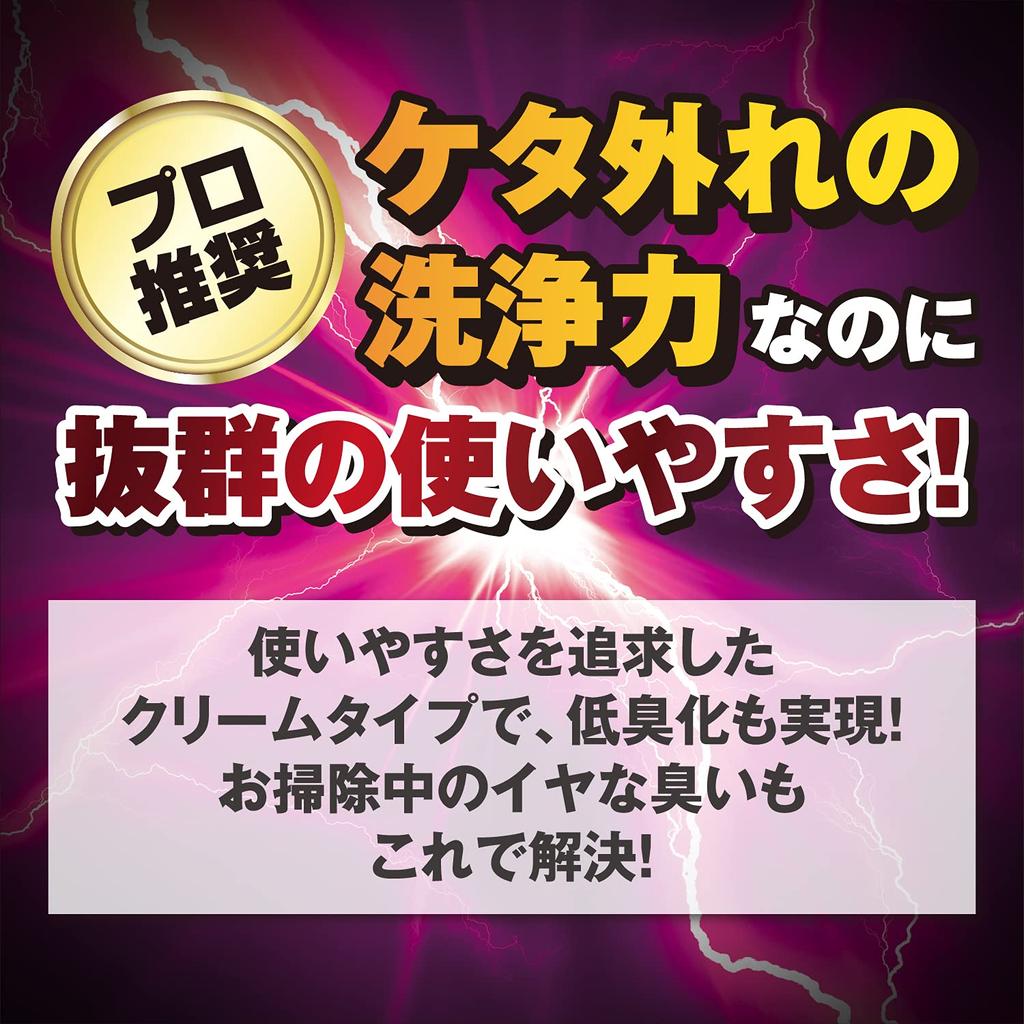 Rinrei Ultra Hard Cleaner for Scale and IH Powerful 260g Limescale, Bathroom, Mirror, Cooktop, Burnt-On Cleaner, Detergent, (x 1)