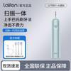 New Gen Aluminum Alloy Sonic Electric Toothbrush