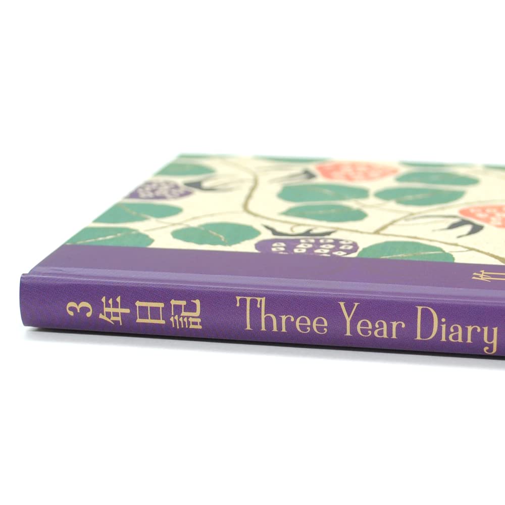 Dear Cars 3-Year Diary by Yumeji Takehisa, No Name Engraving [Continuous Diary] 5901-G04-010