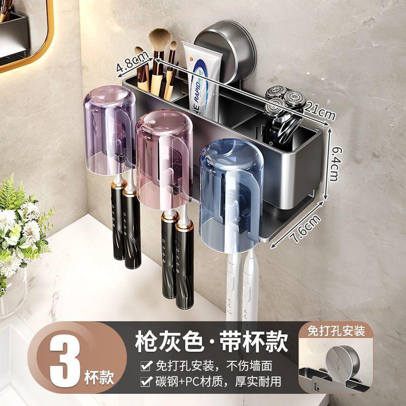 Toothbrush and Toothpaste Cup Holder, Wall-Mounted, No Drilling, Bathroom Rinse Cup, Storage Rack for Home