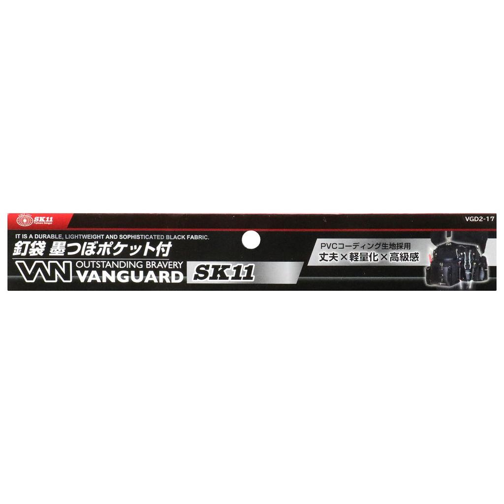 SK11 VANGUARD Nail Bag with Ink Pot Matte 330mm X 330mm X 160mm Pocket, Black, (W) (H) (D), VGD2-17