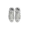 Nike Air More Uptempo GS Polvere di Fotone FD0022-001
