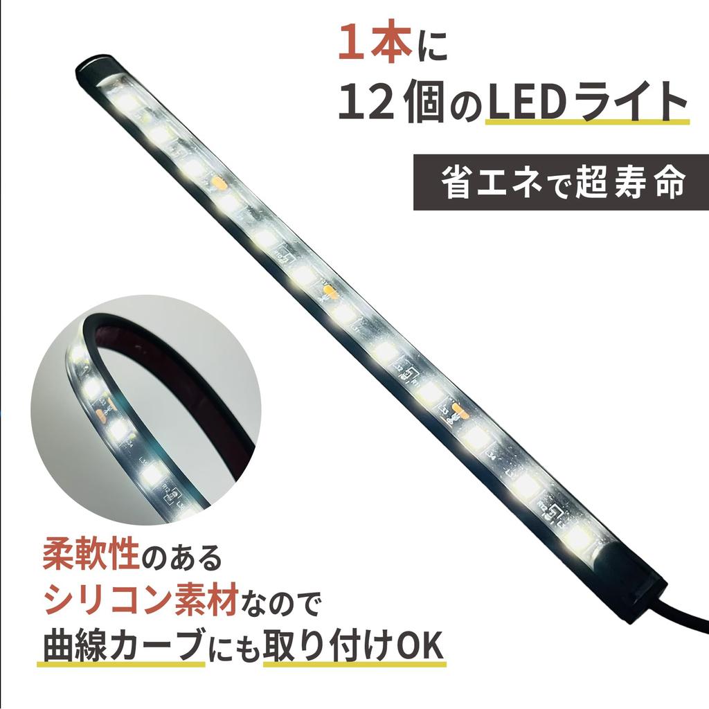 LISPHOS LED Strip Lights Car Supplies Floor Lights Ambient Lights 4 Pcs (Yellow Orange)