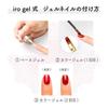 iro gel Gel Nail UV LED Compatible Base Coat Top Coat Set Wipe (Iro Gel) & [No Required]