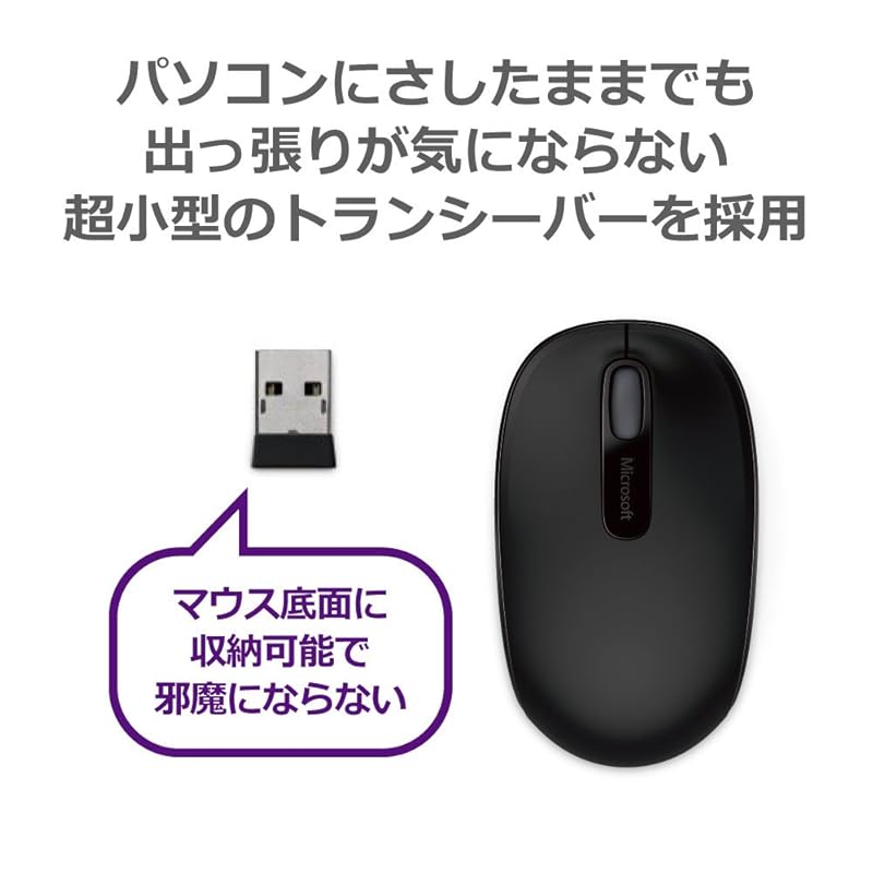 Microsoft Wireless Mobile Mouse 1850 U7Z-00007 : Kleines Design für alle Händigkeiten Optischer USB-Empfängeranschluss ( schwarz ) Windows Mac