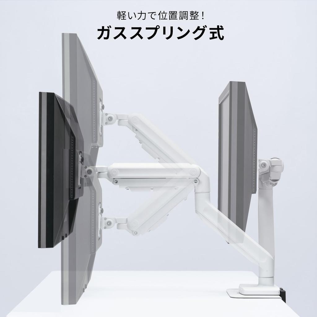 Sanwa Supply Monitor Arm Spring 20kg Load (Gas Type, Capacity, White) CR-LAC1406W