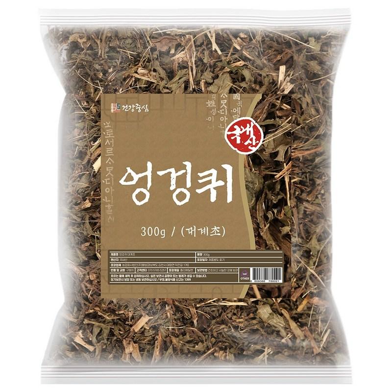 

Health Centered Thistle Outpost Dried Flowers + Leaves + Stems