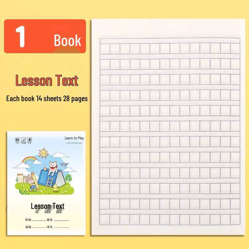 Kraft Paper Language Workbook & Notebook with Horizontal Lines for Junior High Students (16k) - Perfect for 6th & 7th Grade Language Practice
