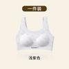 Girls' sports vest shockproof second and third stage development period girls' underwear light material seamless bra women