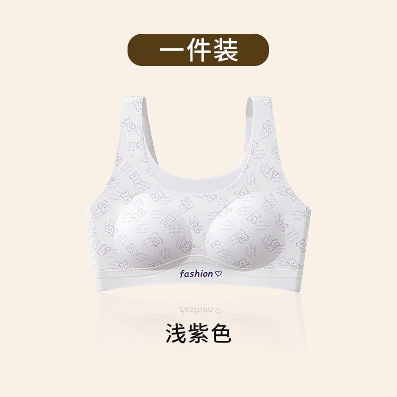 Girls' sports vest shockproof second and third stage development period girls' underwear light material seamless bra women
