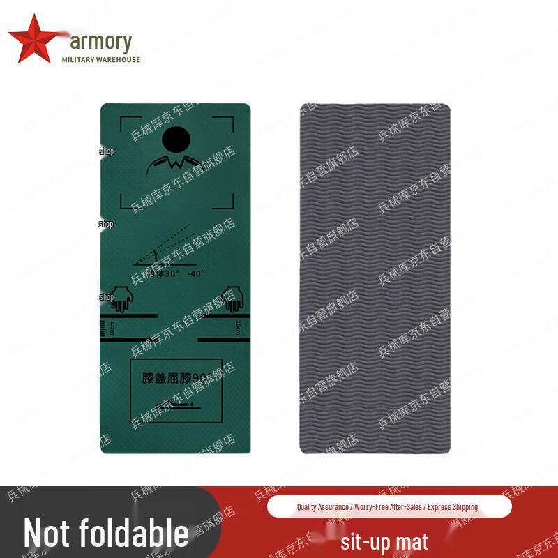 Fitness Training Mat