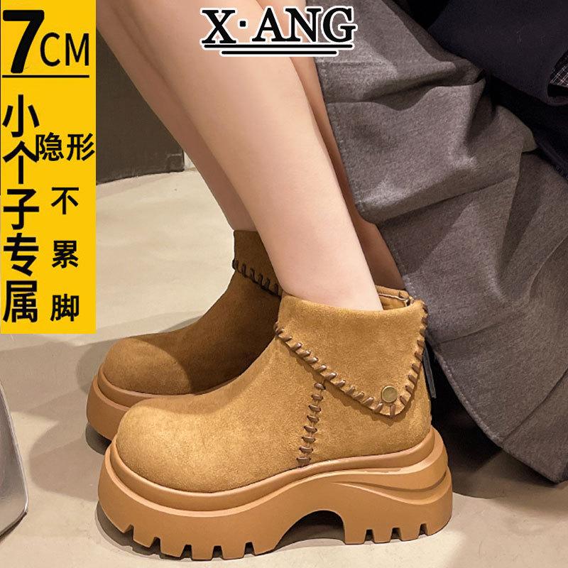 Cowhide version Martin boots women's thick-soled heightened thick heel thin small boots women's short boots Chelsea boots