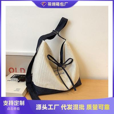Denim Bag Women's Large-capacity New Summer Versatile Casual Shoulder Messenger Bag Student Tote Bag