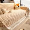 2024 New Summer Ice Silk Mat Sofa Cover Cloth Towel All-inclusive Non-slip Summer Cool Light Luxury High-end Seat Cushion