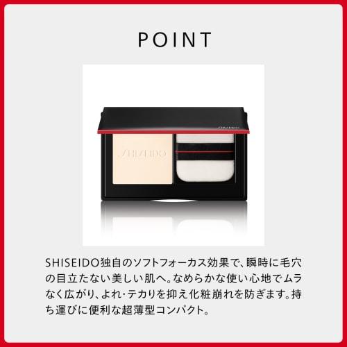 [Official] SHISEIDO Makeup Synchro Skin Invisible Silk Loose Powder Radiant 6g | Powder/Face Powder | Loose (powder) type | Unscented | Uneven color c