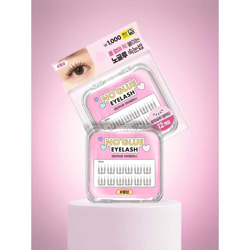 

Daiso [ ] Wink Girl No Glue Lashes