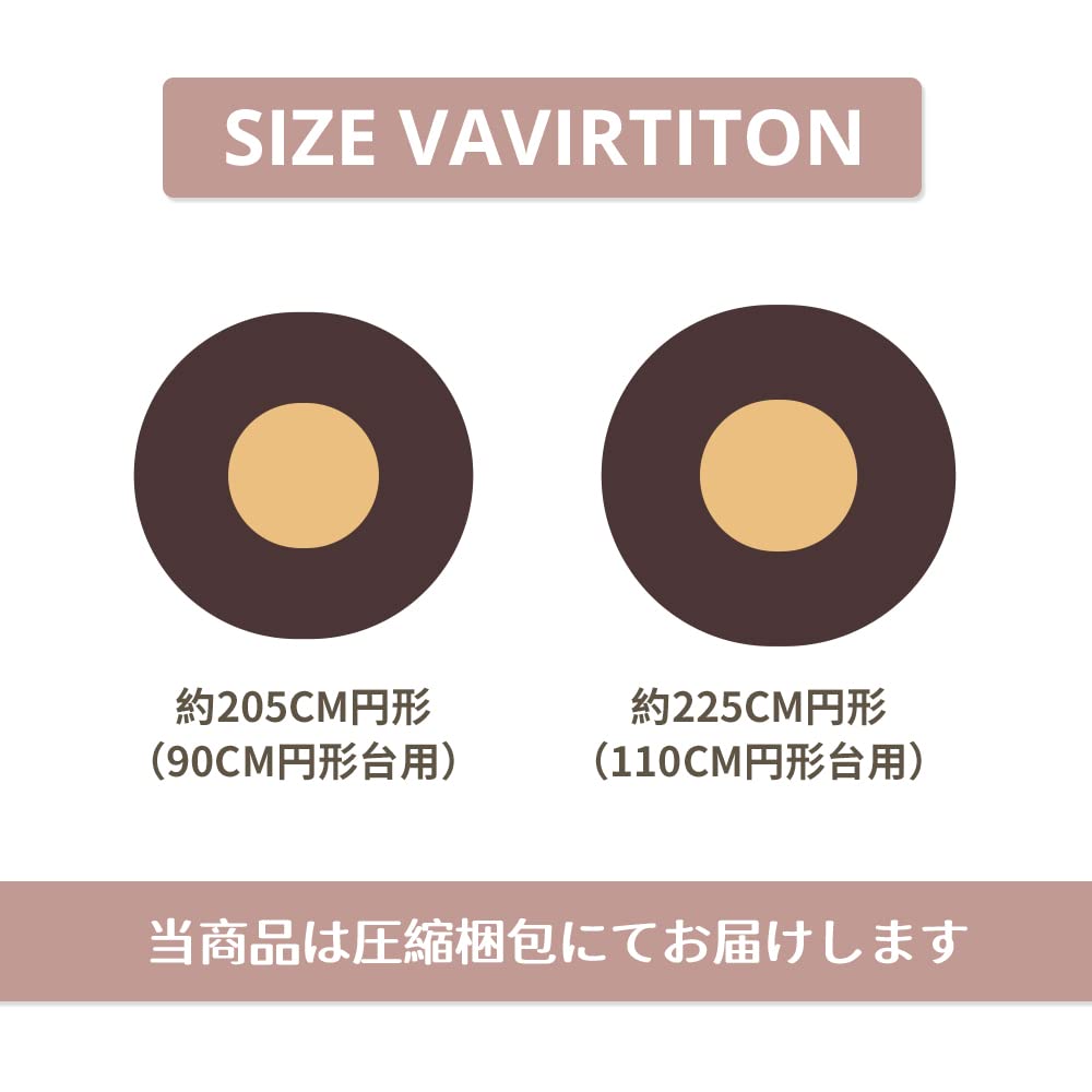 Peto-Raifu Round Kotatsu Comforter, Thin, Flannel, Warm, Double-Sided, Simple Floral Print, Brown, Approx. 205cm Diameter