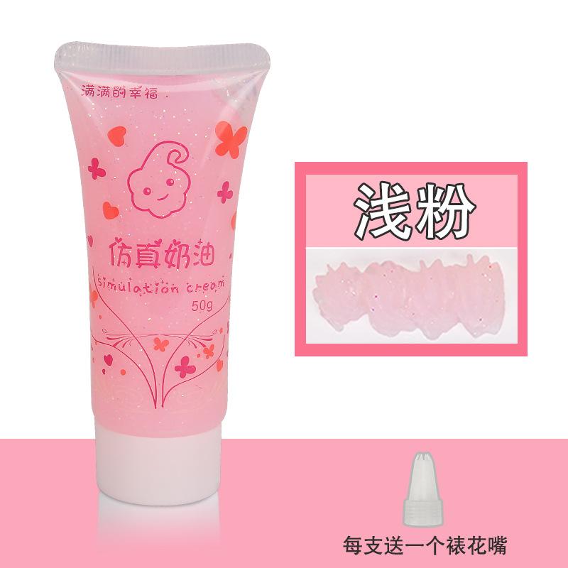 50ml Anti-freezing Crystal Glitter Cream Glue Phone Case DIY Material Handmade Glue