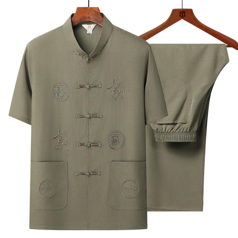 Men's Chinese Style Tang Suit Short Sleeve Shirt & Pants Set