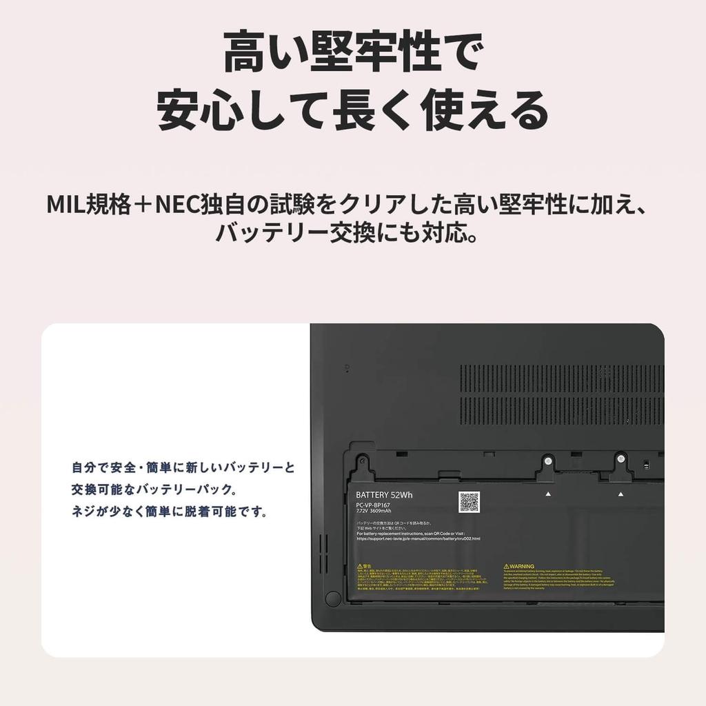 NEC LAVIE N14 Slim Laptop In with AMD 5 16GB 512GB MS Office Windows Battery Frost Black 14.0-inch (Made Japan, Fall/Winter 2025) Ryzen™ 8640U,