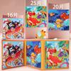 Magnetic Puzzles Portable Book Vehicle Ocean Dinosaur Jigsaw Montessori Early Education With Magnet Boys Girls Toys For Children