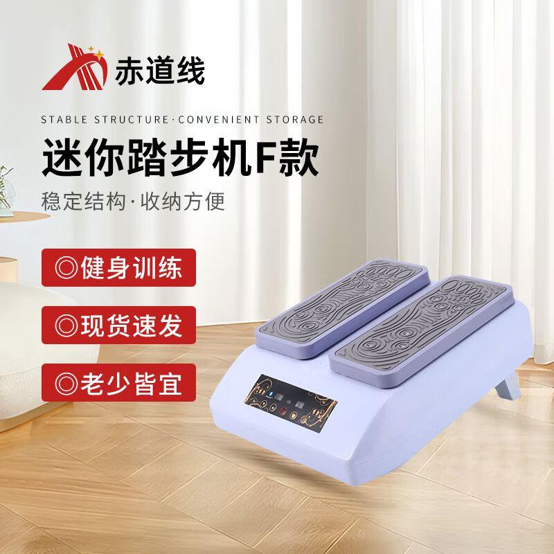 Электрический мини-педальный тренажер для пожилых