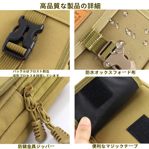 SEKIDAR Multi-Function Belt Pouch, Military-Style Smartphone Pouch, Fixed Wallet Pouch, Small Item Organizer, Smartphone Pouch, Waist Pouch, Tactical/