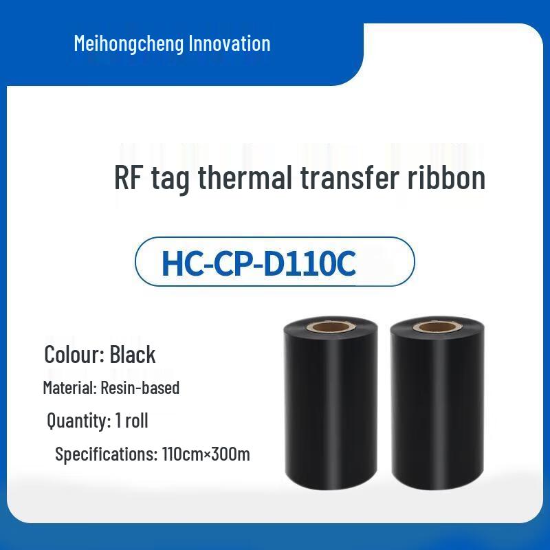 Hongcheng Innovation RFID Label Ribbon
