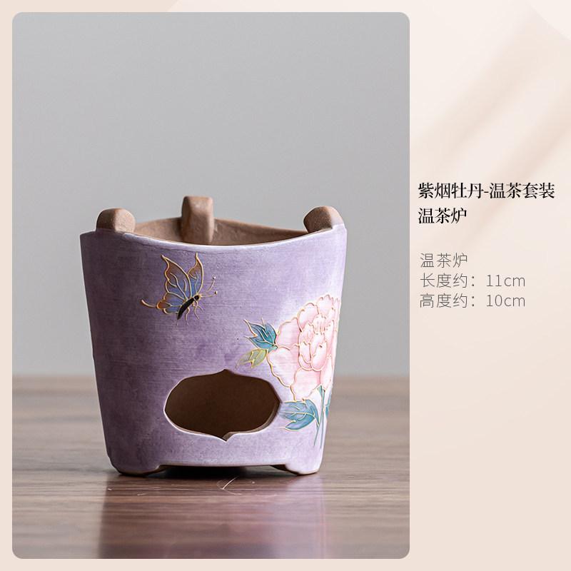 

Hand-painted Peony Tea Warmer Holder Candle Heater Stove Kettle Stand Baked Milk Jar Carbon Furnace Tea Ceremony Teapot Set