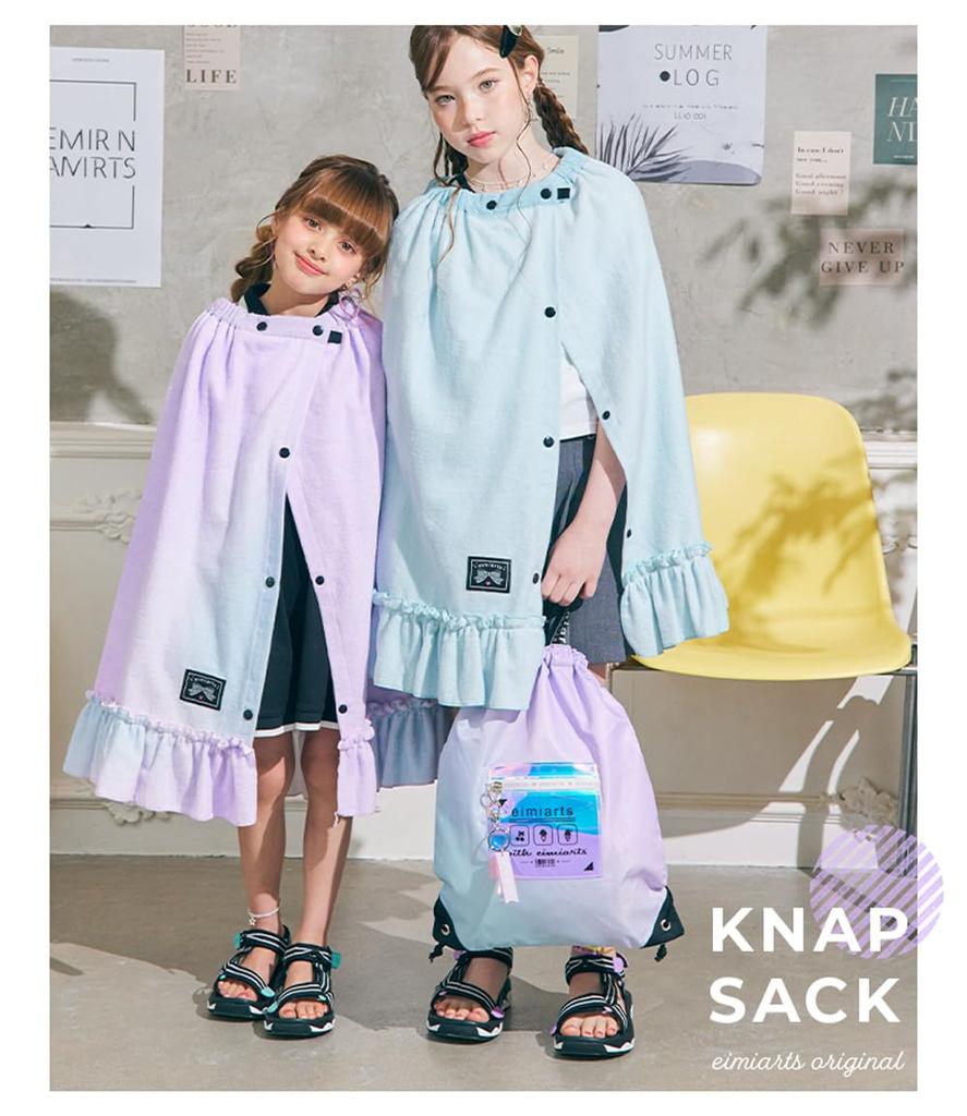 [Arisana] Girls' Pool Bag, Knapsack, Kids' Stylish Beach Bag, Pool Bag, Swim Bag, Swimming Bag for Elementary School Girls (Lower Grades), Mint, Free
