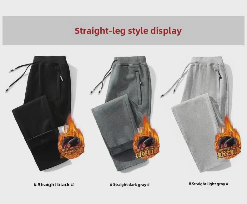 2024 Men's Warm Slim-Fit Plus Velvet Sweatpants: Autumn/Winter Thickened Casual Sportswear