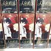 Genuine Card Game Mermaid Falls Into the Deep Sea Qimengxi Love Pack 2nd CP Anime Peripheral Full Box Collection Card