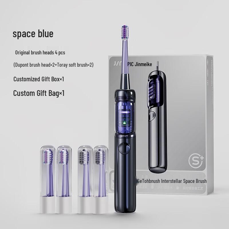 

JIMOK J6 Sonic Electric Toothbrush with Sterilization Capsule Gift Set