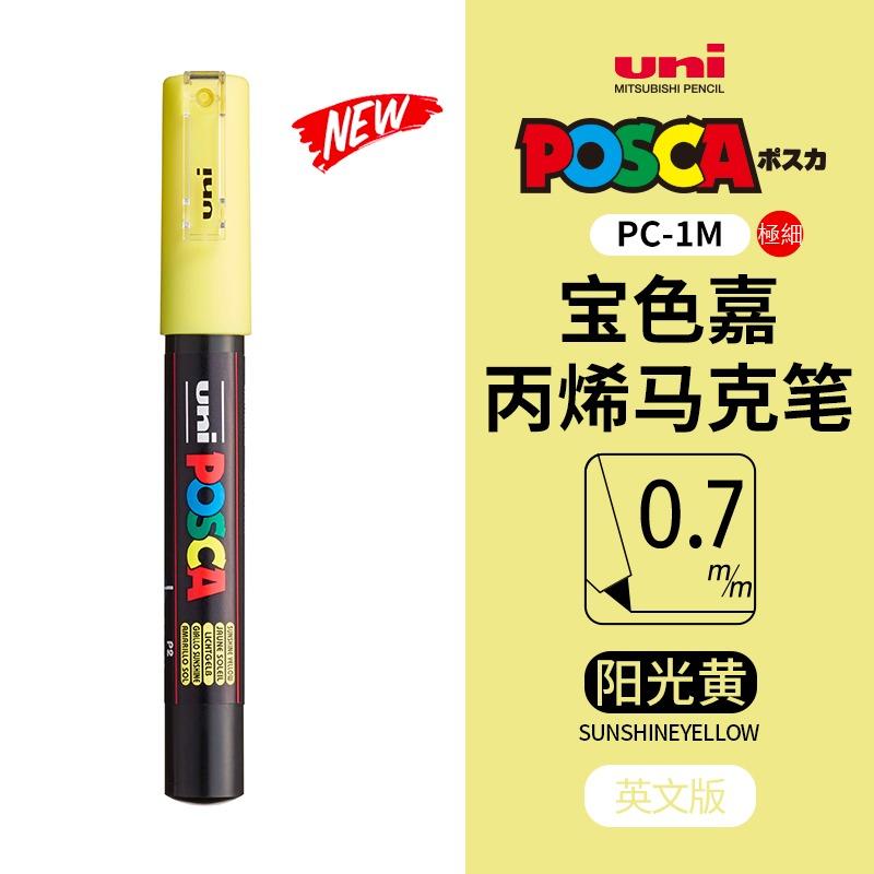 uni POSCA POP Water-Based Marker,Assorted Colors PC-1M/3M/5M 0.7~2.5mm Tips Professional Acrylic Paint Pen for Artists&Designers