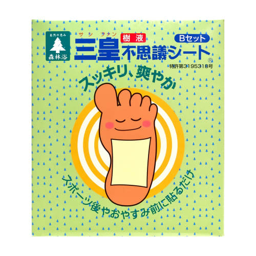 

Three Emperors Sap Mystery Sheet B Set 24 sheets (48 pieces)